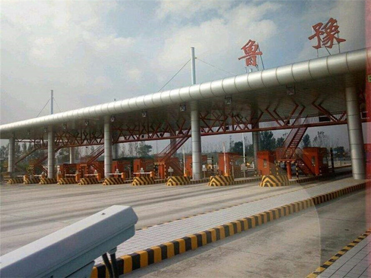 新乡收费站网架